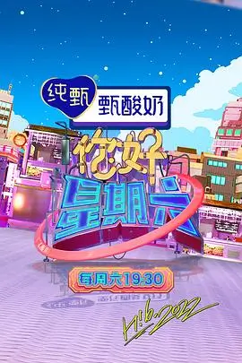 声音考古学音乐访谈综艺