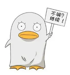 追剧不熬夜头像
