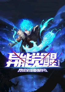 星轨之外科幻动漫番剧